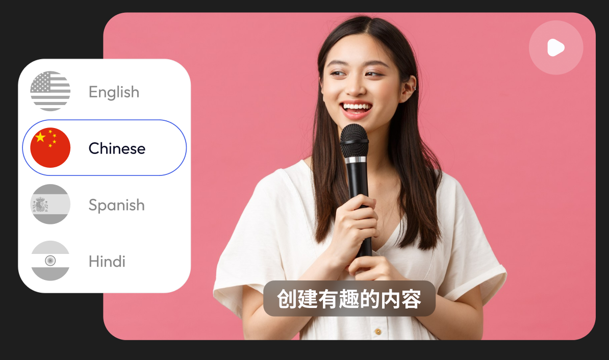 AI dubbing language selector with English, Chinese, Spanish and Hindi